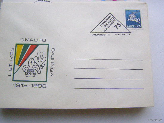 КПД Литва 1993 Скауты