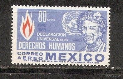 КГ Мексика 1964 Личность