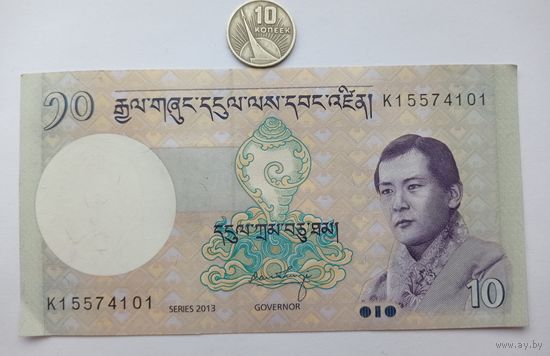 Werty71 Бутан 10 нгултрум 2013 аUNC банкнота