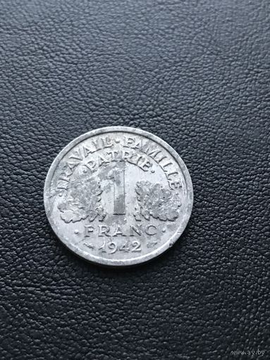 1 франк 1942 Франция