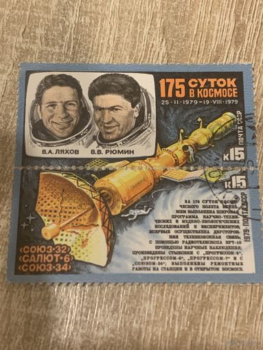 СССР 1979. 175 суток в космосе. Полная серия