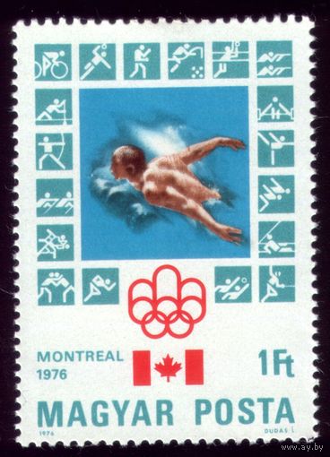 1 марка 1976 год Венгрия Олимпиада 3127