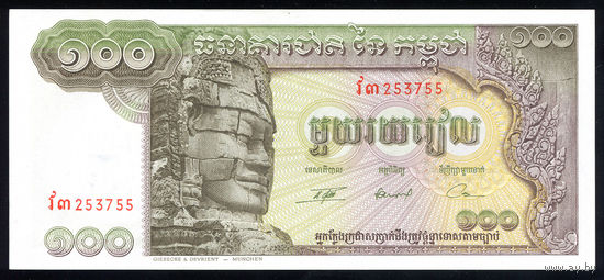CAMBODIA/Камбоджа_100 Riels_nd (1957-1975) (1972)_Pick#8.c_UNC