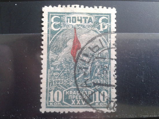 1930 Революция 1905 г., Красная Пресня