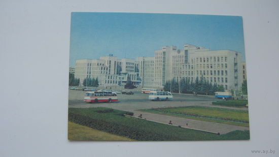 -- Минск 1974