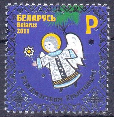 Беларусь 2011 С Рождеством