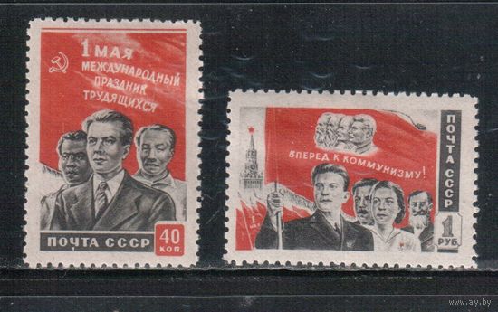 СССР-1950 (Заг.1426-1427)   * , 1 Мая