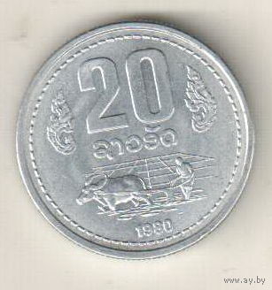 Лаос 20 ат 1980