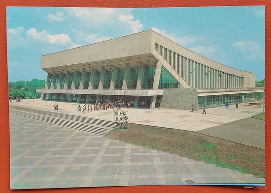 Минск. Дворец спорта. 1980 г. ПК. Подписана