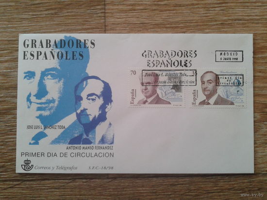 Испания 1998 КПД известные филателисты