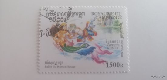 Камбоджа 2001. Кхмерская культура - танцы
