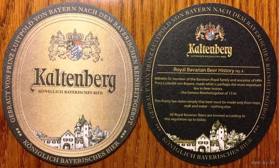 Подставка под пиво Kaltenberg No 4