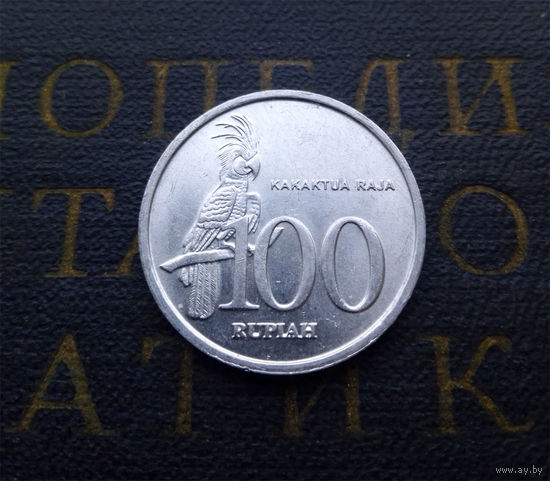 100 рупий 1999 Индонезия #01