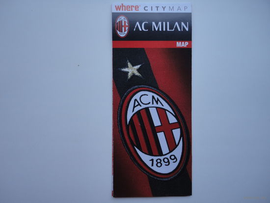 Для поклонников Миланского FC MILAN