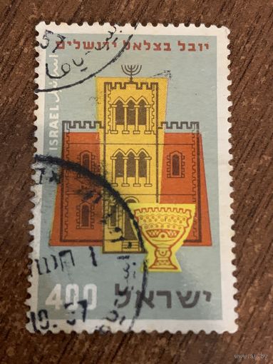 Израиль 1957. 50 годовщина Bezalel Museum в Иерусалиме. Полная серия