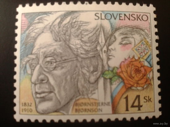 Словакия 2002 писатель, нобелевский лауреат