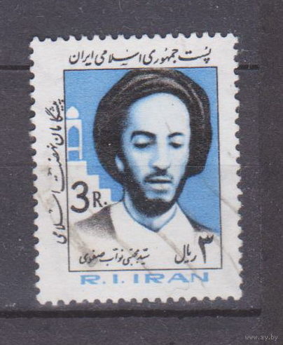Известные личности Религиозный деятель Иран 1983 год лот 2