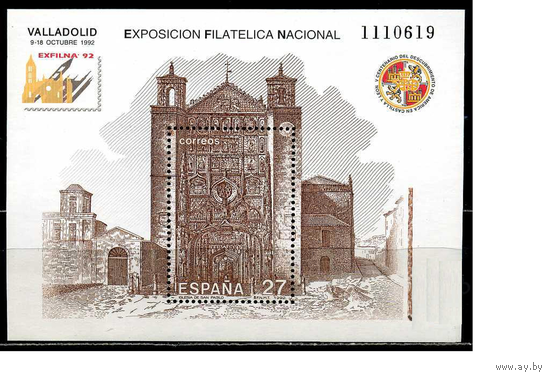 Испания 1992 Национальная филателистическая выставка EXFILNA '92 Mi.bl.71 MNH. архитектура