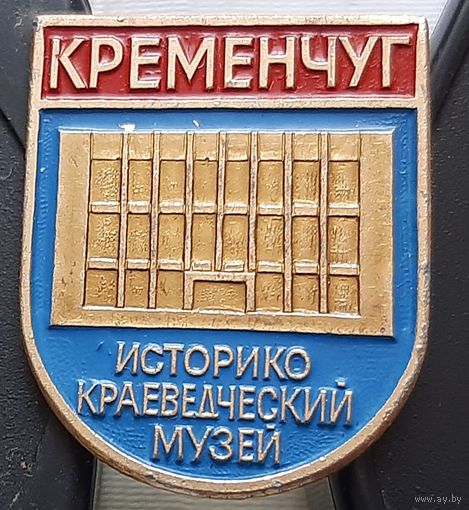 Кременчуг. Историко-краеведческий музей. Ф-7