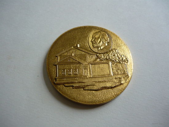 Дому-музею К.Э.Циолковского -50 лет.1936-1986