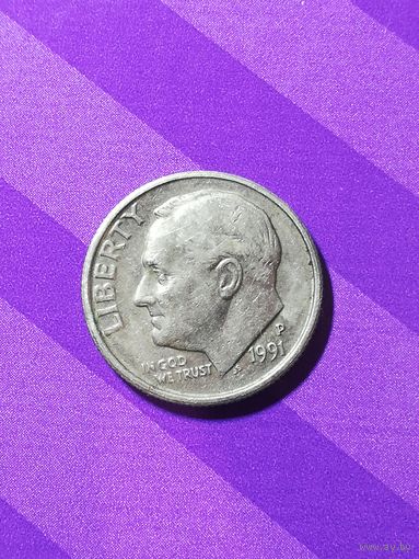 10 центов 1991 г