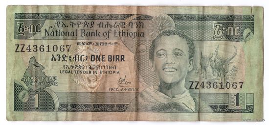 1 бырр Эфиопия. Возможен обмен