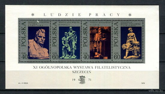 Польша - 1971 - Скульптуры - (клей с повреждением) - [Mi. bl. 46] - полная серия - 1 блок. MNH.