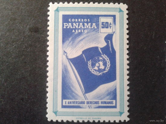 Панама 1959 10 лет ООН, флаг ООН
