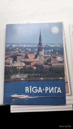 Набор открыток Рига.1989г.