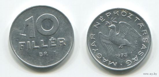 Венгрия. 10 филлеров (1973, XF)