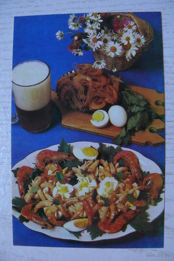 Рецепты, 1985; Яйца, фаршированные креветками (9*14 см).