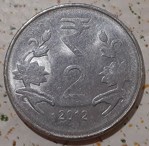 Индия 2 рупии, 2012 Без отметки монетного двора - Калькутта (11-3-5)