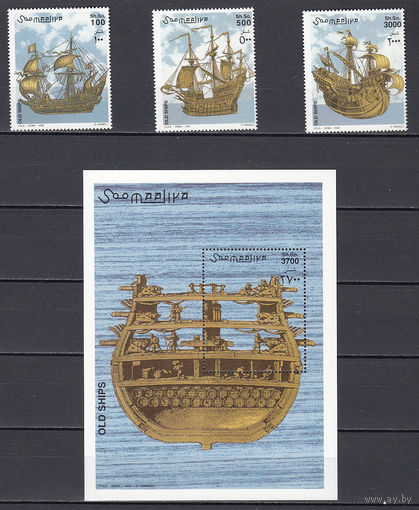 Старинные парусные корабли. Сомали. 2002. 3 марки и 1 блок. Michel N 979-981, бл 97 (28,0 е).