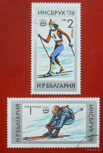Болгария. Спорт. ( 2 марки ) 1976 года. 1-5.