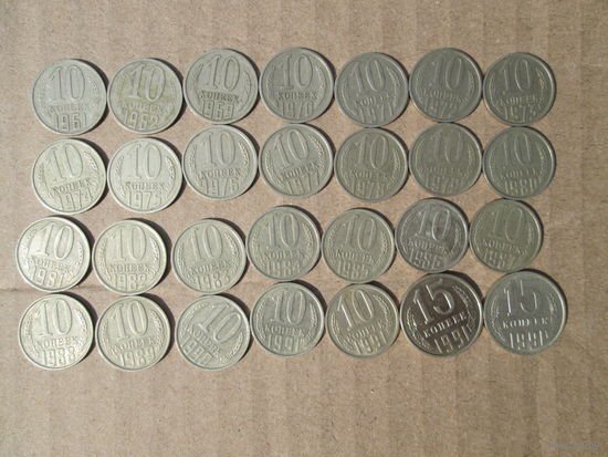 Монеты СССР, 170 разных