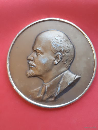 Большая настольная медаль  В.И. Ленин. Диаметр 100мм.