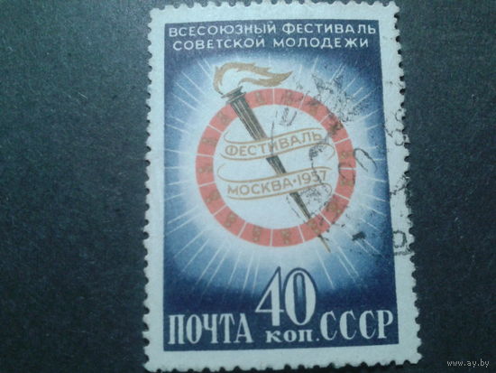 СССР 1957 фестиваль