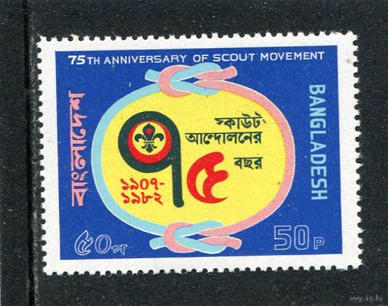 Бангладеш. Эмблема скаутского движения