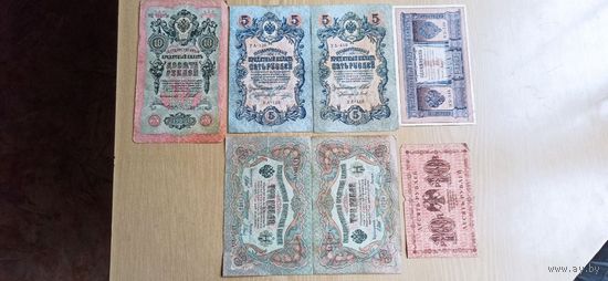 Банкноты. Российская Империя (до 1917)