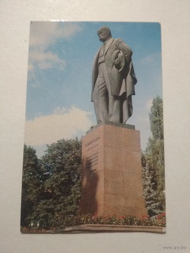 Карманный календарик. Киев. Памятник Т.Г.Шевченко. 1987 год