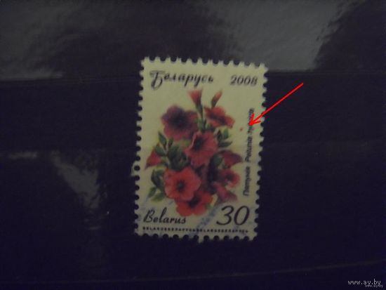 Беларусь разновидность красная точка флора (Б-5)