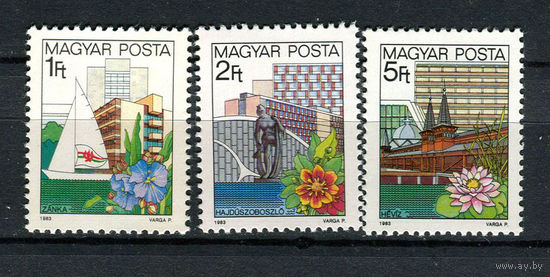 Венгрия - 1983 - Туризм. Курорты - [Mi. 3647-3649] - полная серия - 3 марки. MNH.