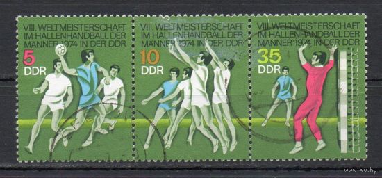 VIII чемпионат мира по гандболу среди мужчин ГДР 1974 год серия из 3-х марок в сцепке
