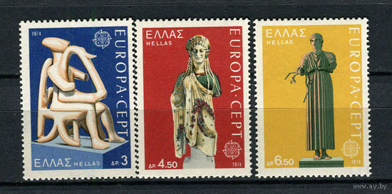 Греция - 1974 - Европа. Скульптуры - [Mi. 1166-1168] - полная серия - 3 марки. MNH.