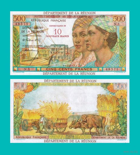 [КОПИЯ] Реюньон 10 франков на 500 1967 г.