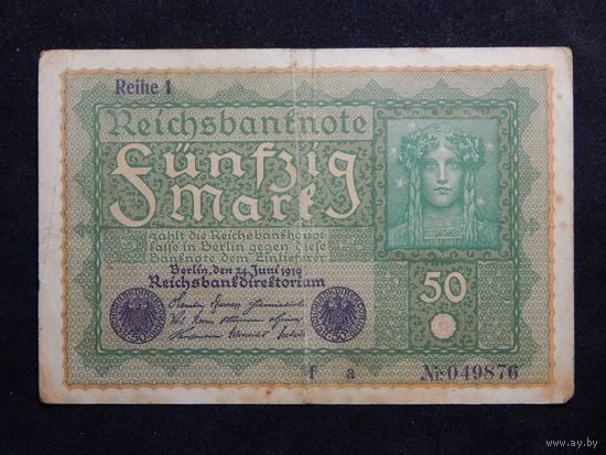 Германия 50 марок 1919г.
