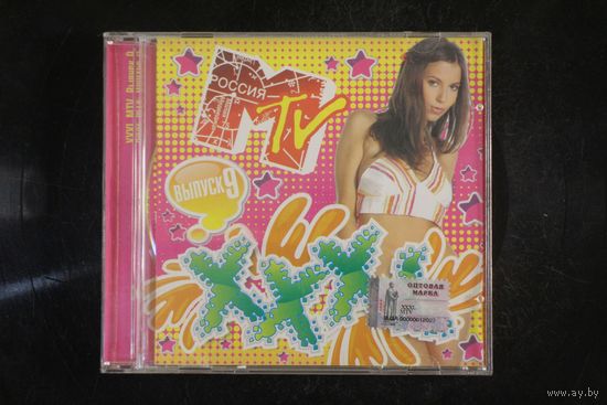 Сборник - MTV Россия. Выпуск 9 (2009, CD)