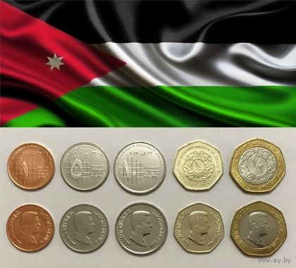 Иордания набор 2009-2012