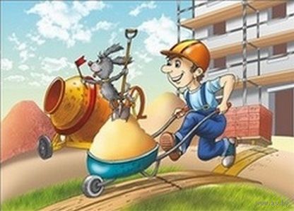 Беларусь 2022 детская филателия профессия строитель