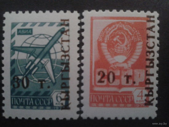 Киргизия 1993 стандарт, надпечатка на марках СССР полная серия